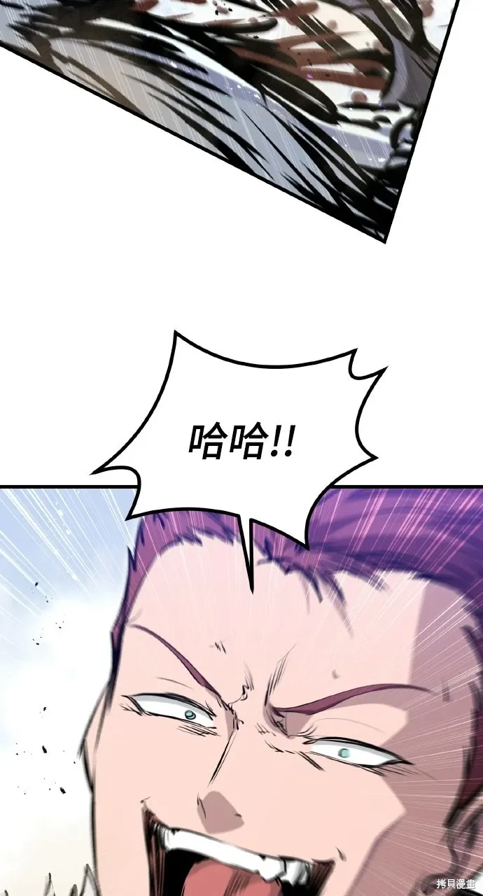 第68话 第31页