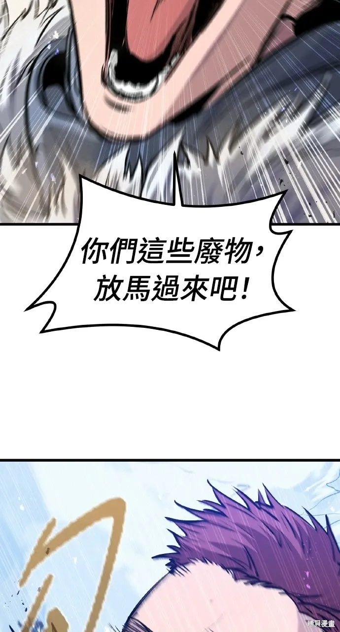 第68话 第32页