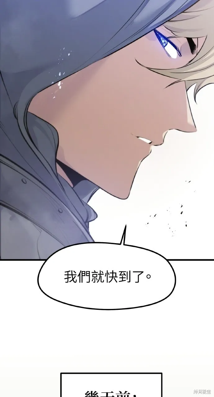第68话 第38页