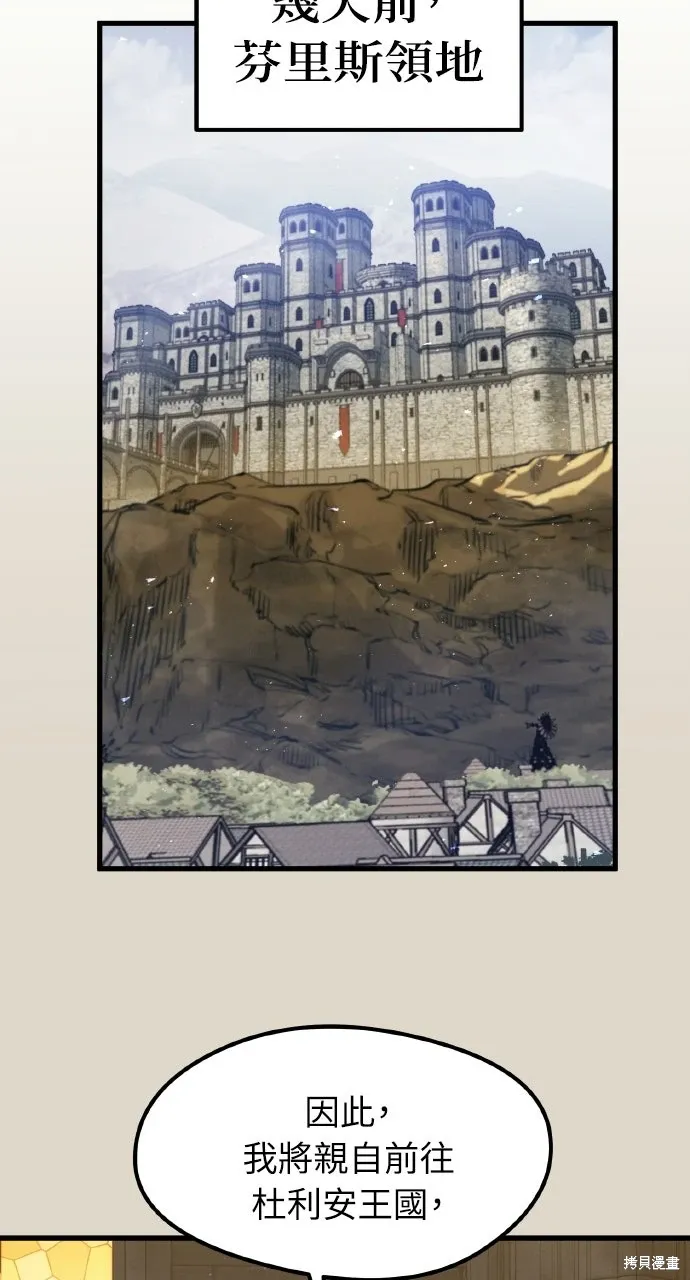 第68话 第39页