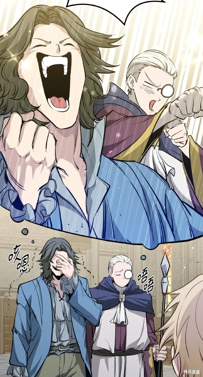 第68话 第41页