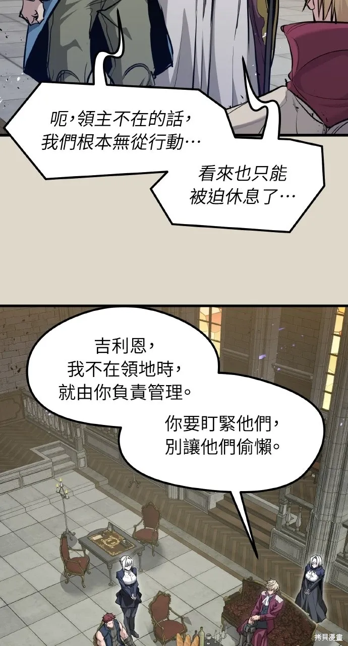 第68话 第42页