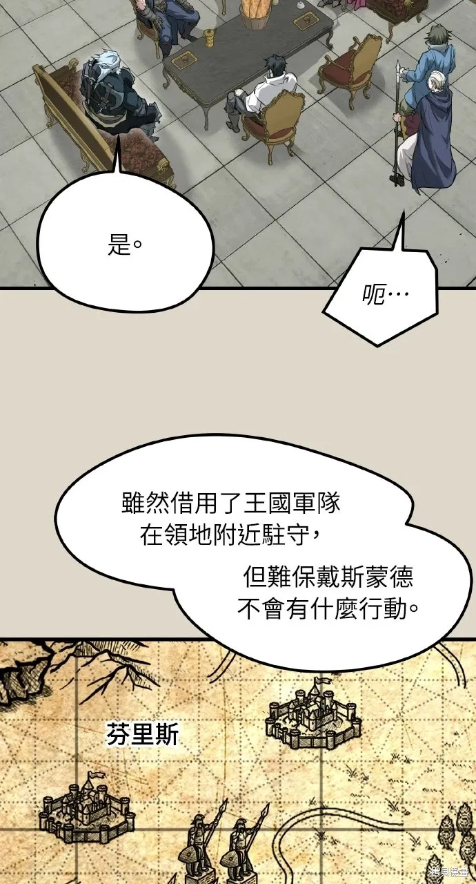 第68话 第43页