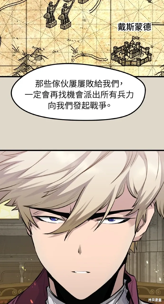 第68话 第44页