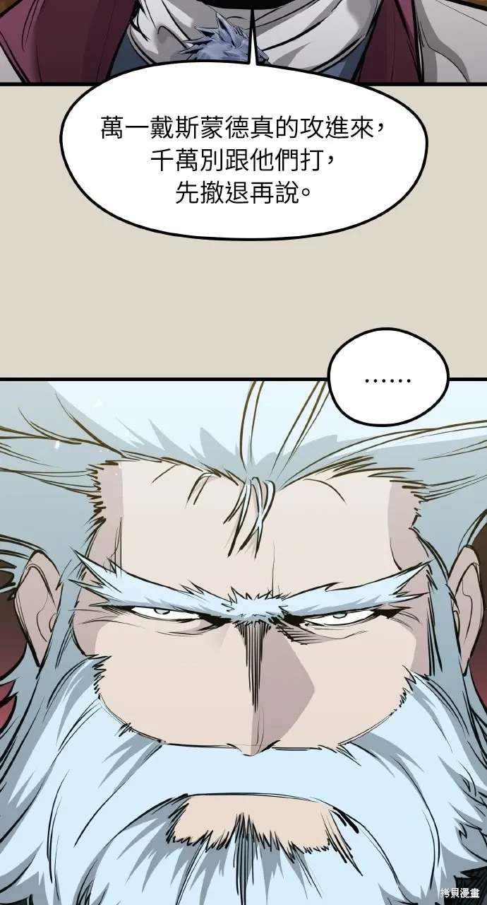 第68话 第45页