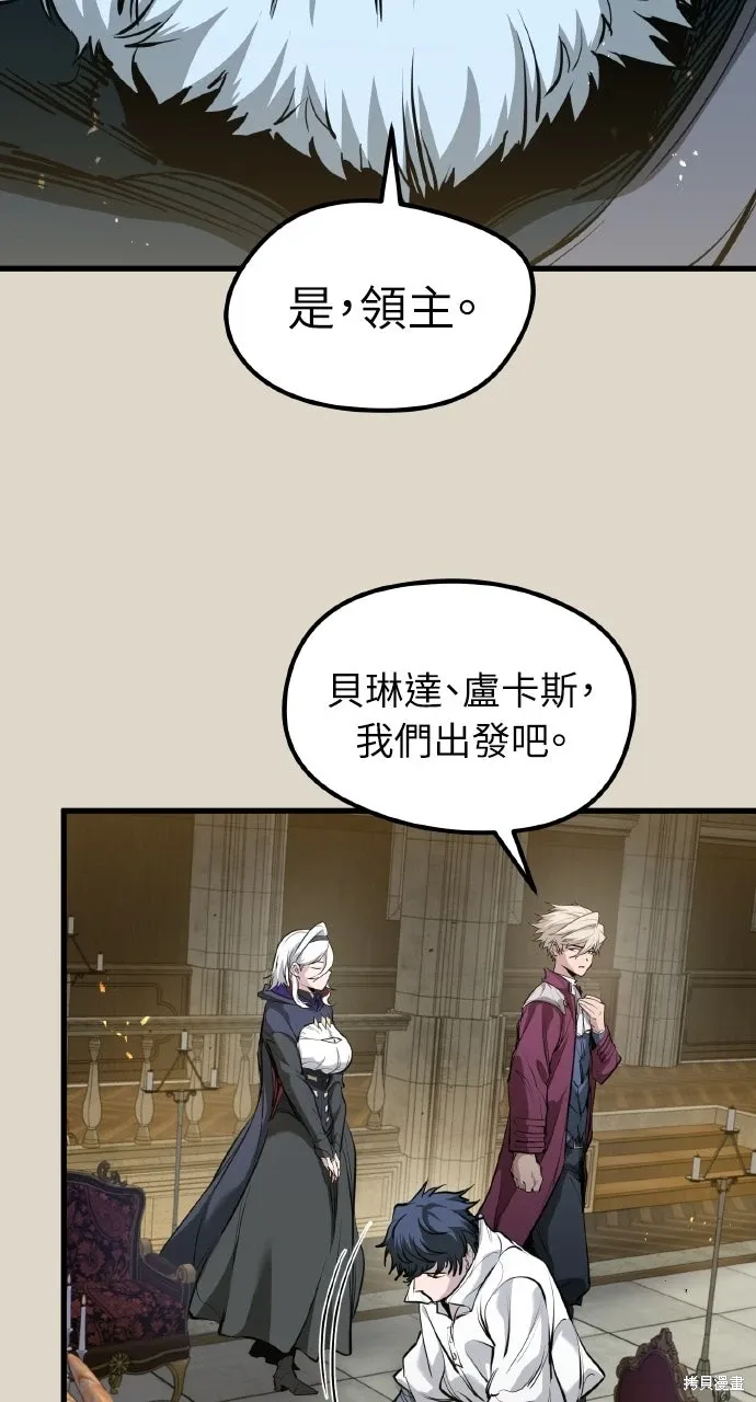 第68话 第46页