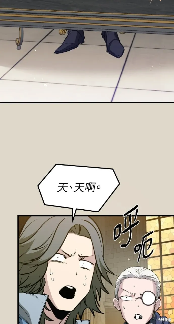 第68话 第49页