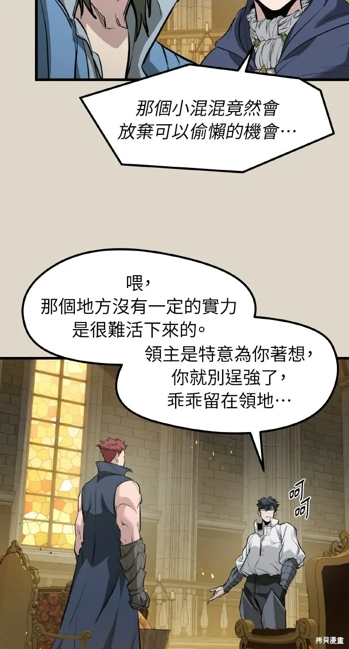 第68话 第50页