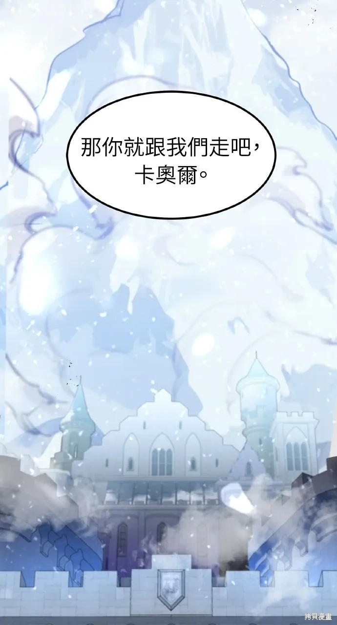 第68话 第59页