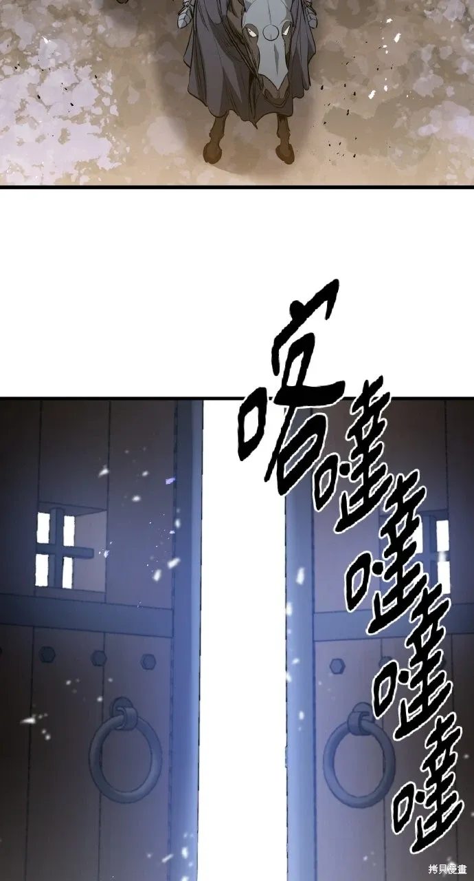 第68话 第62页