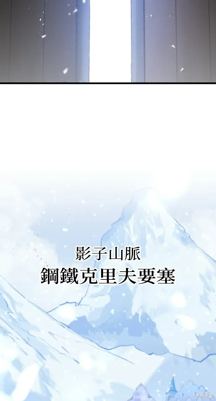第68话 第63页