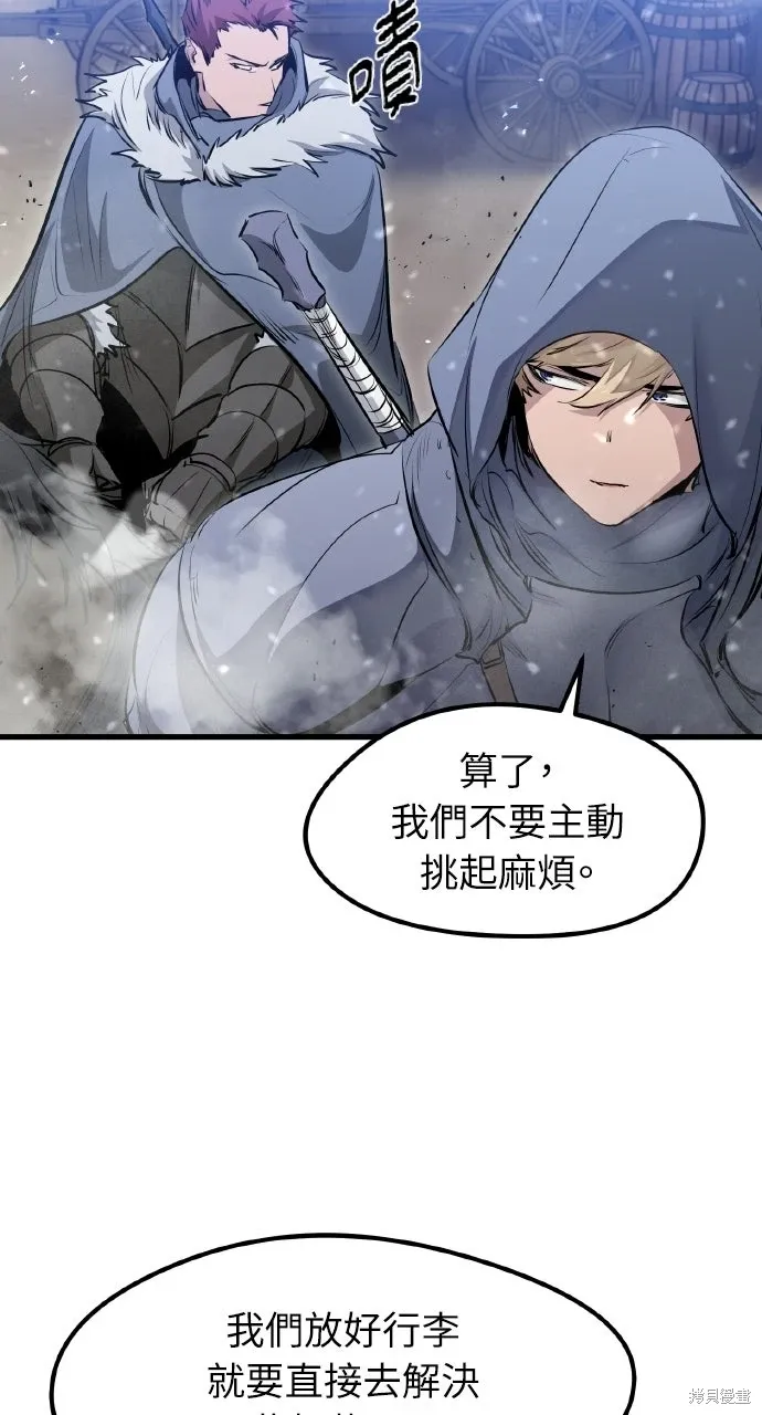第68话 第68页