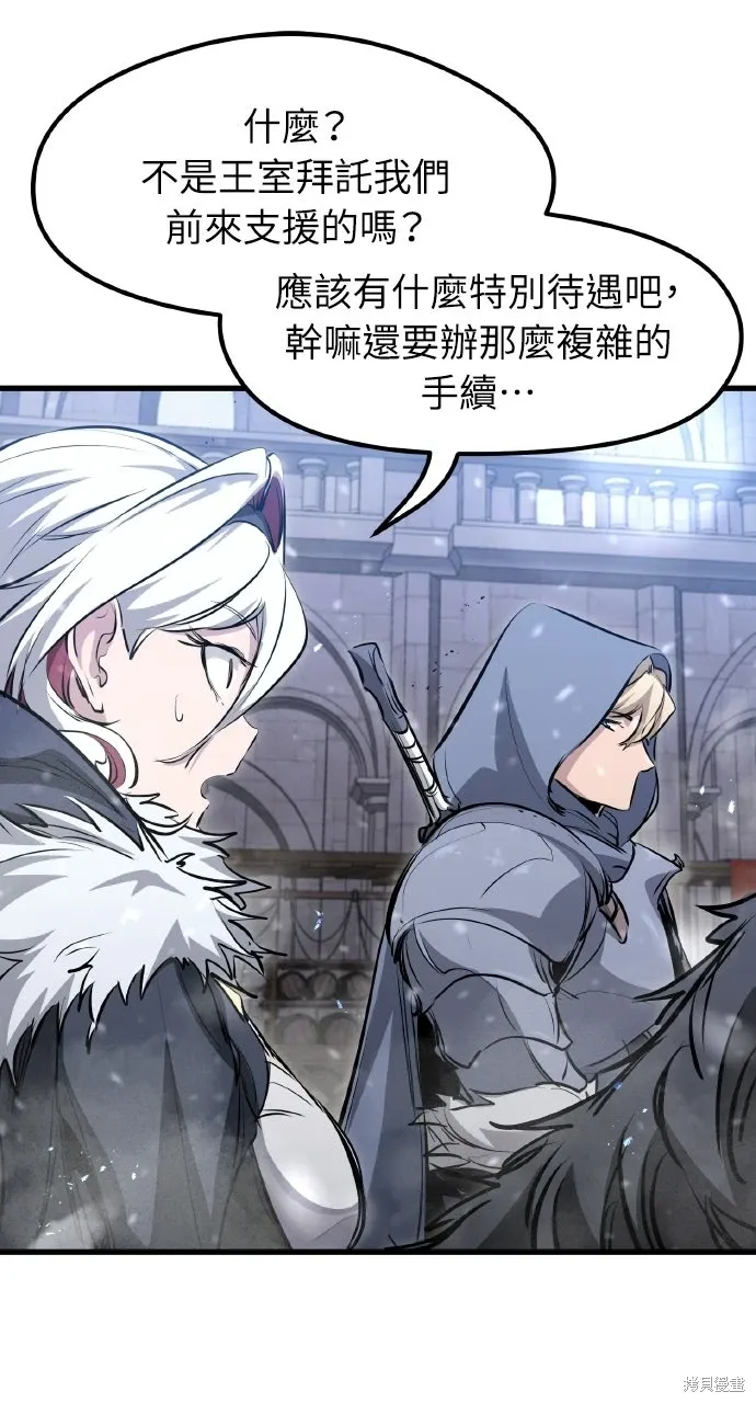 第68话 第70页