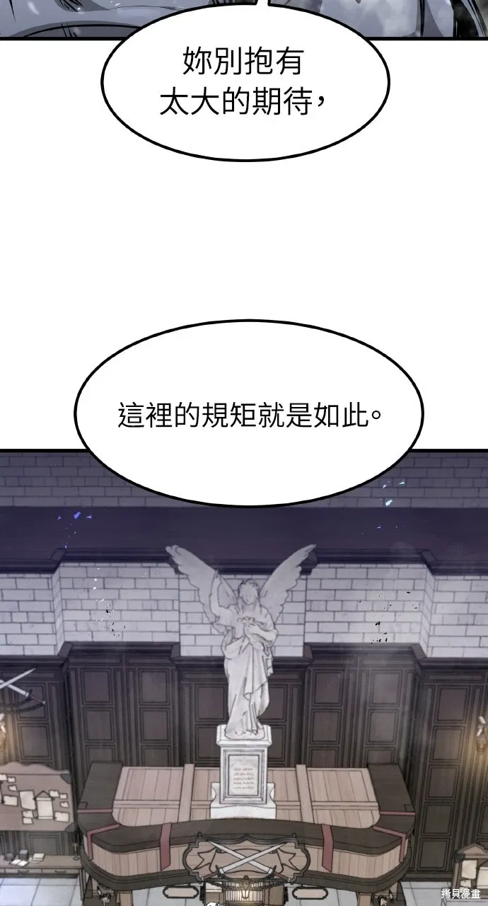第68话 第72页