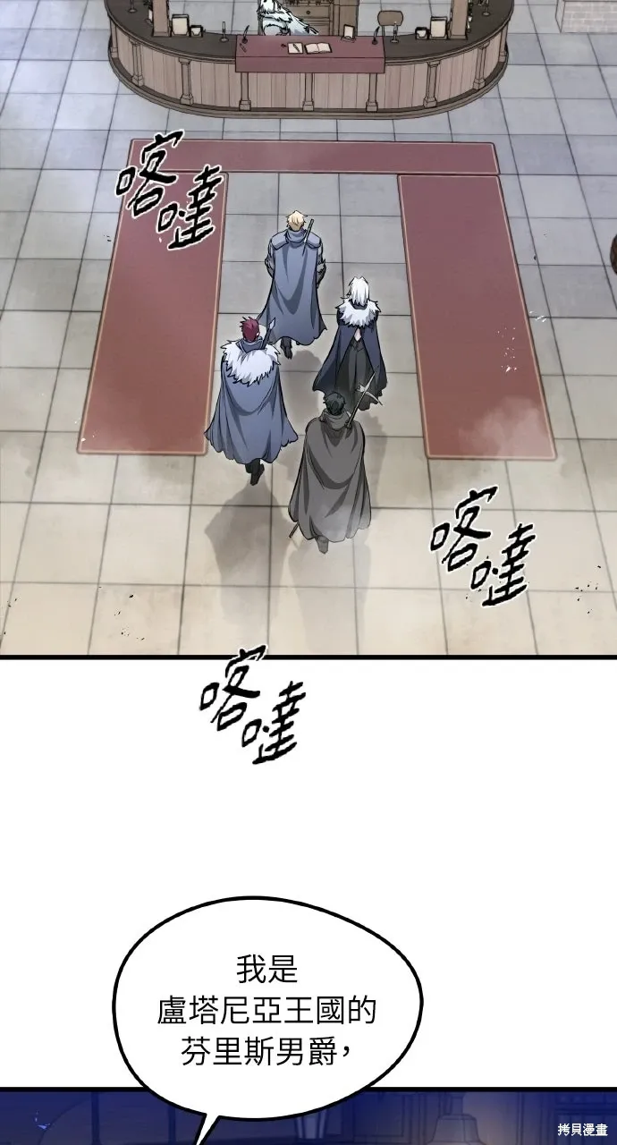 第68话 第73页