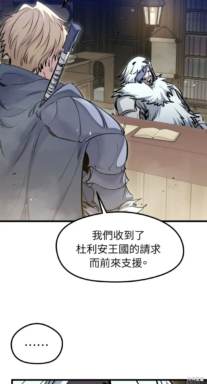 第68话 第74页