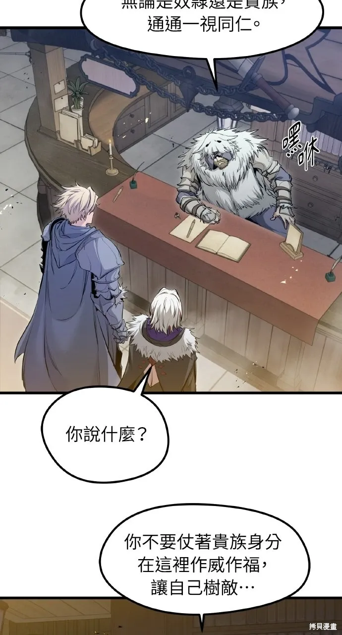 第68话 第76页