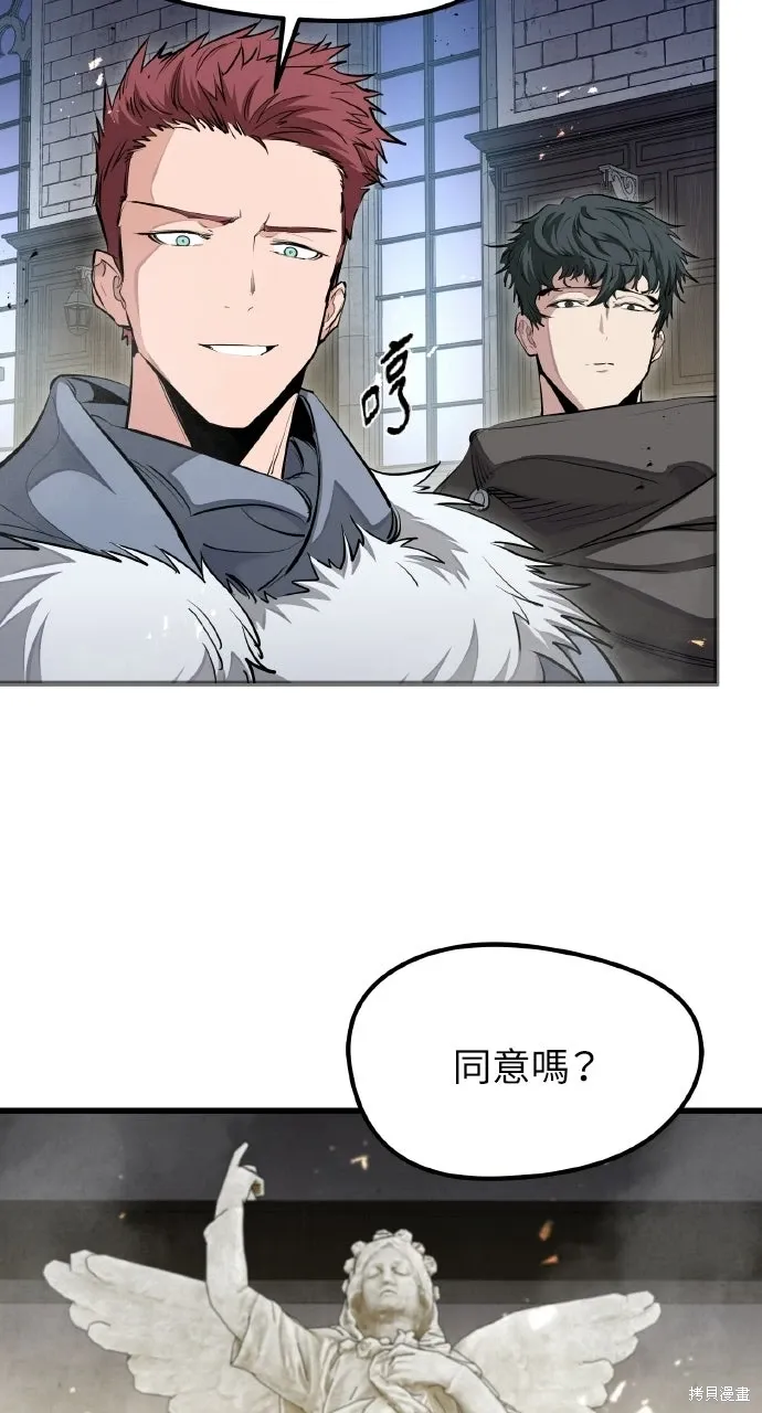 第68话 第79页