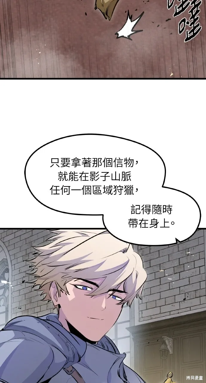 第68话 第81页