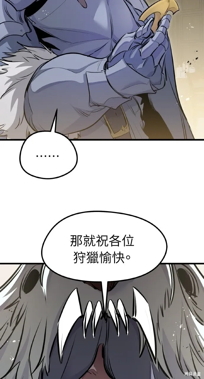 第68话 第82页