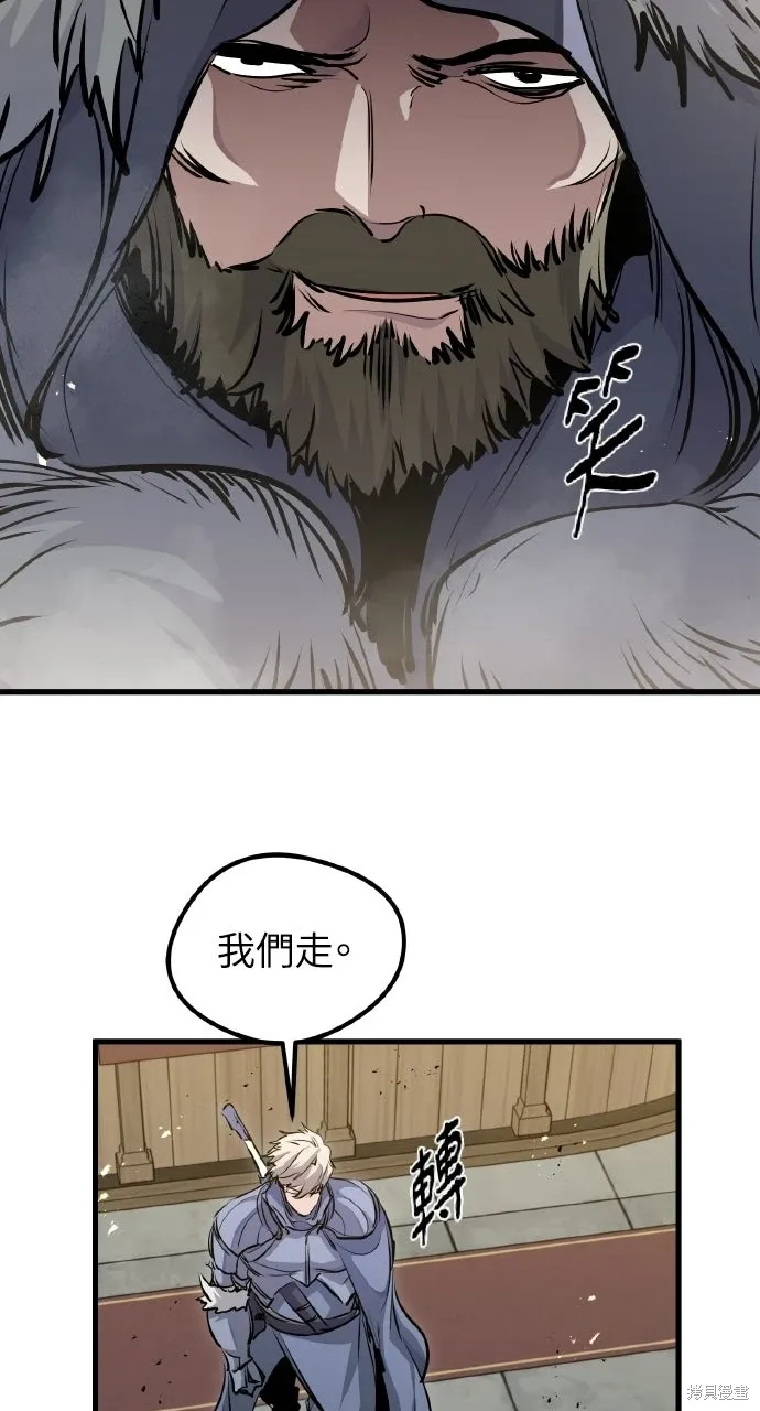 第68话 第83页