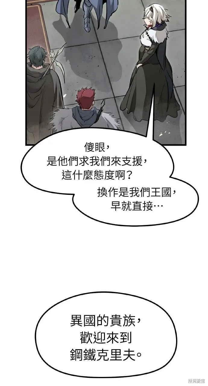 第68话 第84页