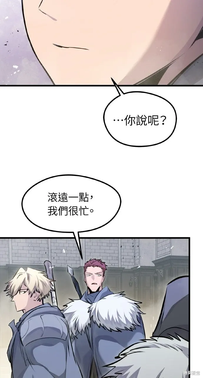 第68话 第87页