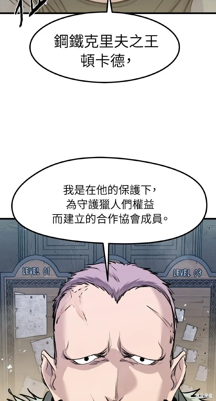 第68话 第89页
