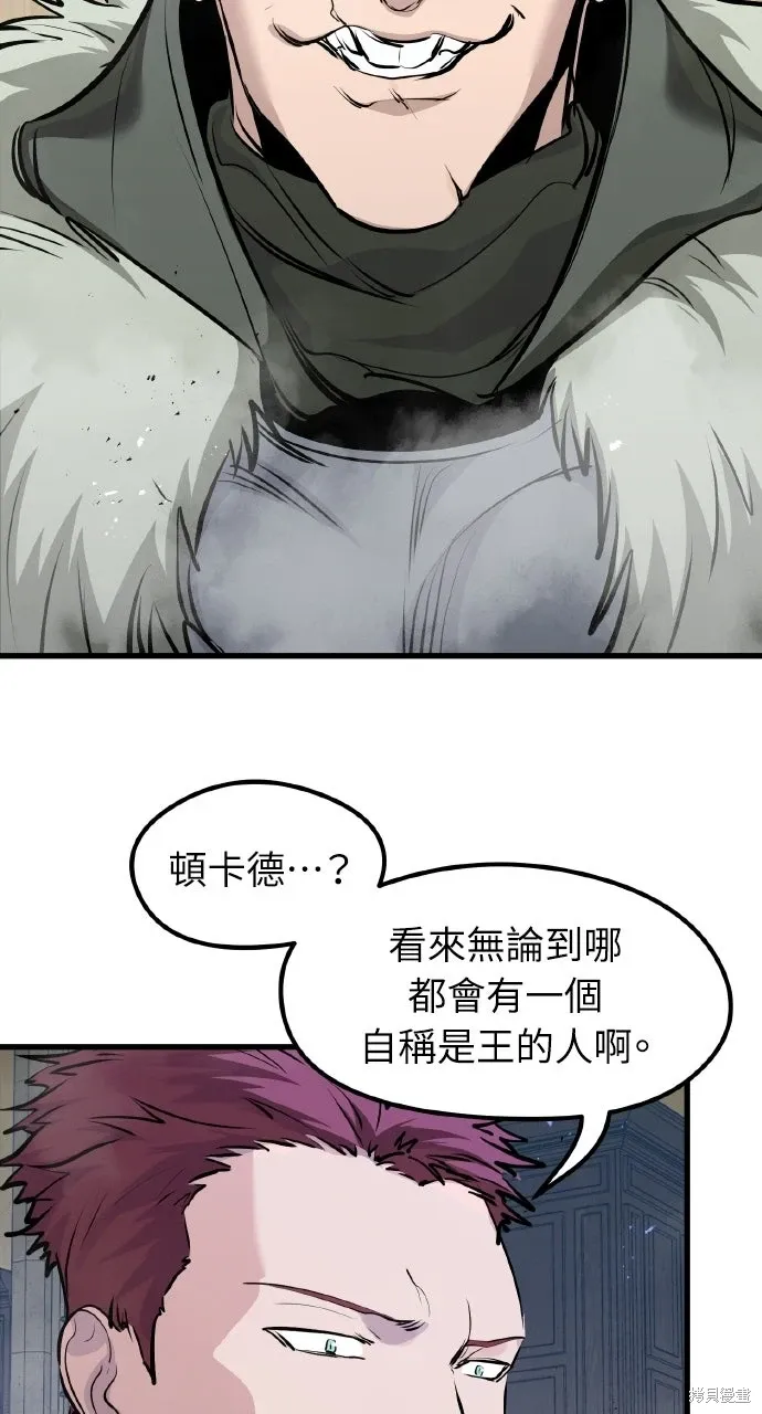 第68话 第90页