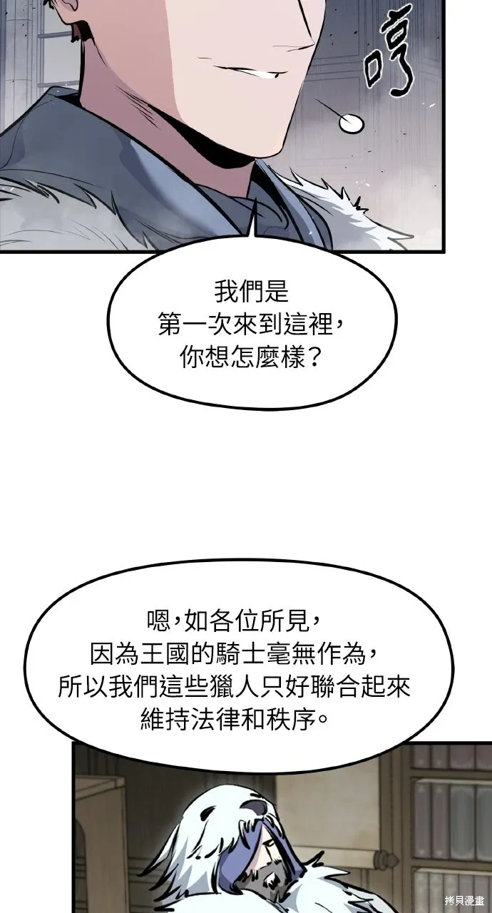 第68话 第91页
