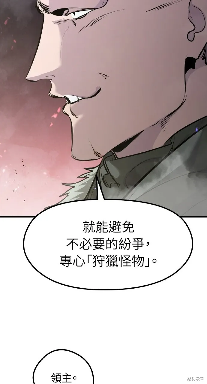第68话 第93页