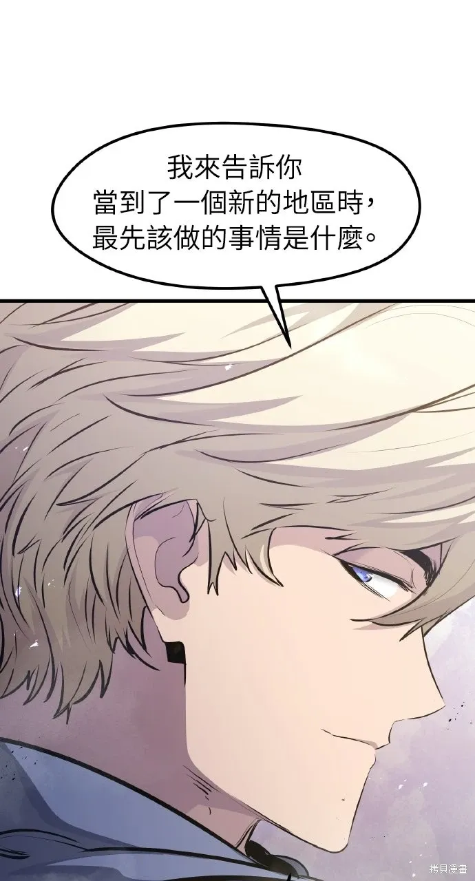 第68话 第96页