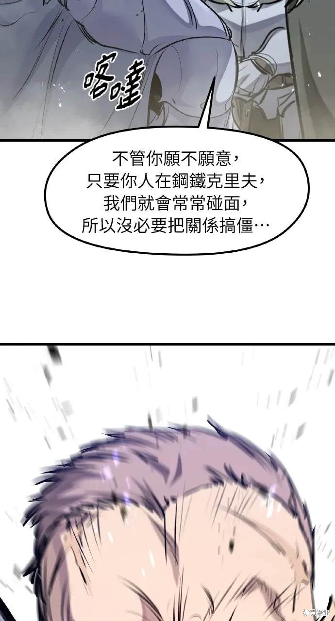第68话 第98页
