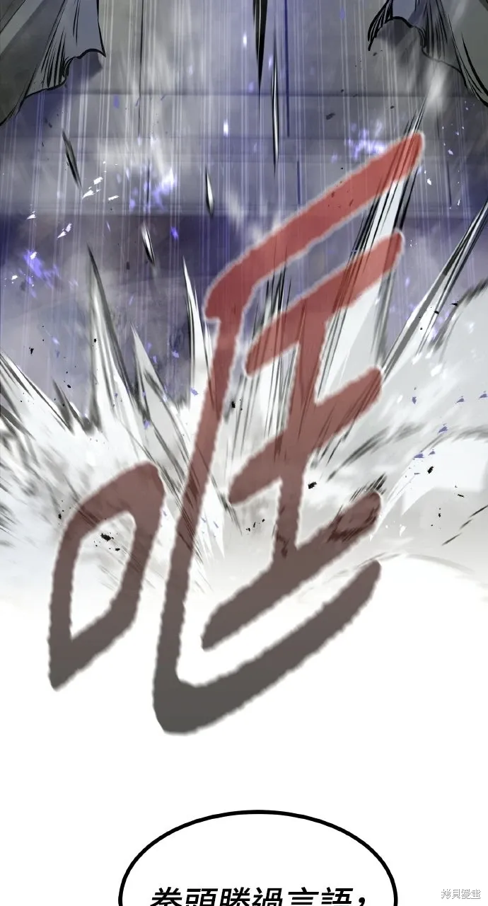 第68话 第101页