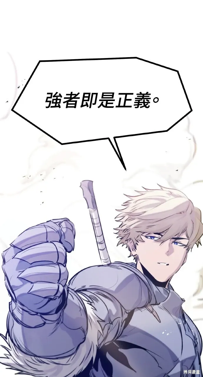 第68话 第103页