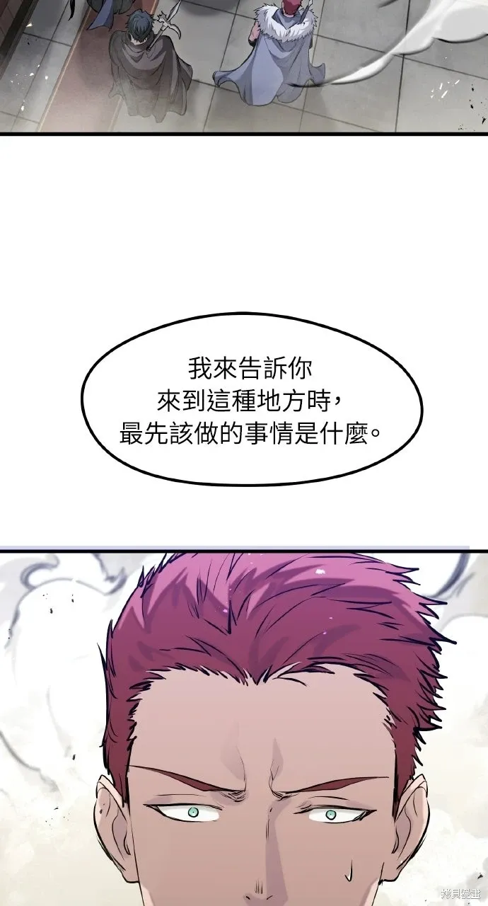 第69话 第2页