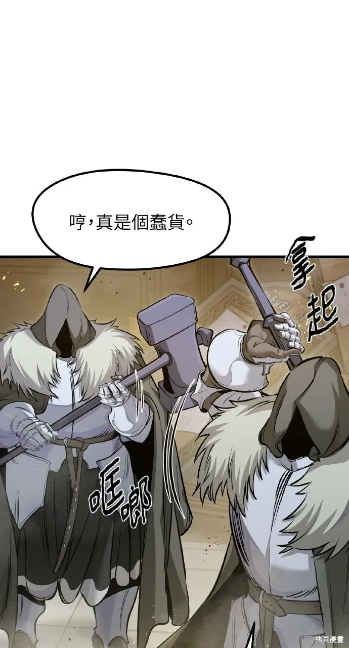 第69话 第5页