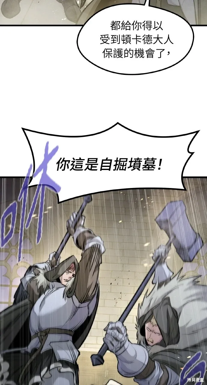 第69话 第6页