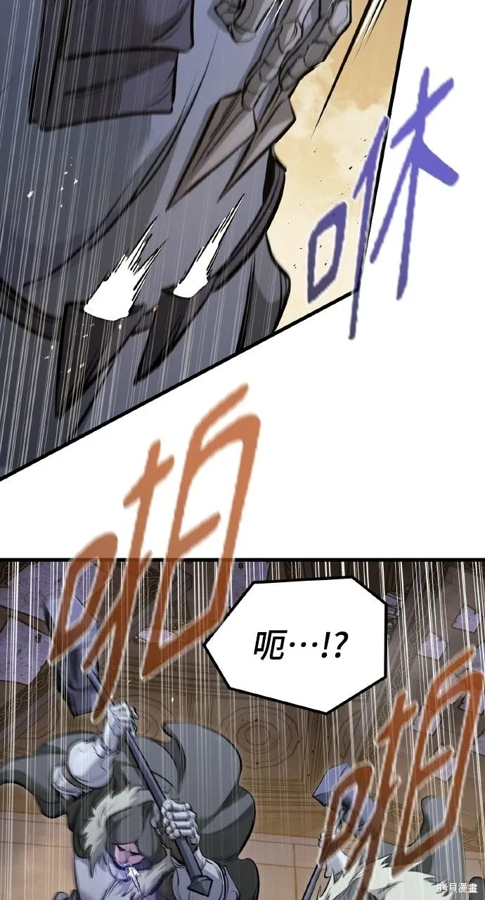第69话 第8页