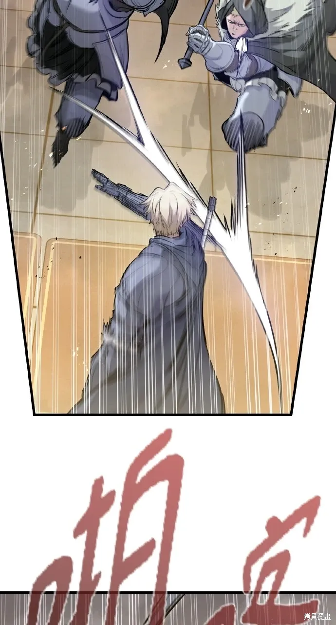 第69话 第9页