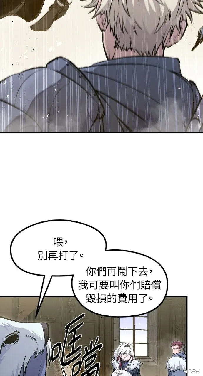 第69话 第11页