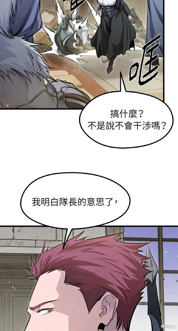 第69话 第12页