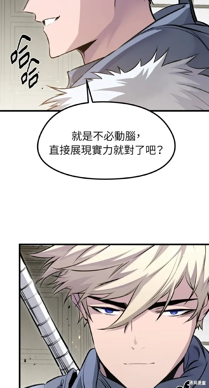 第69话 第13页