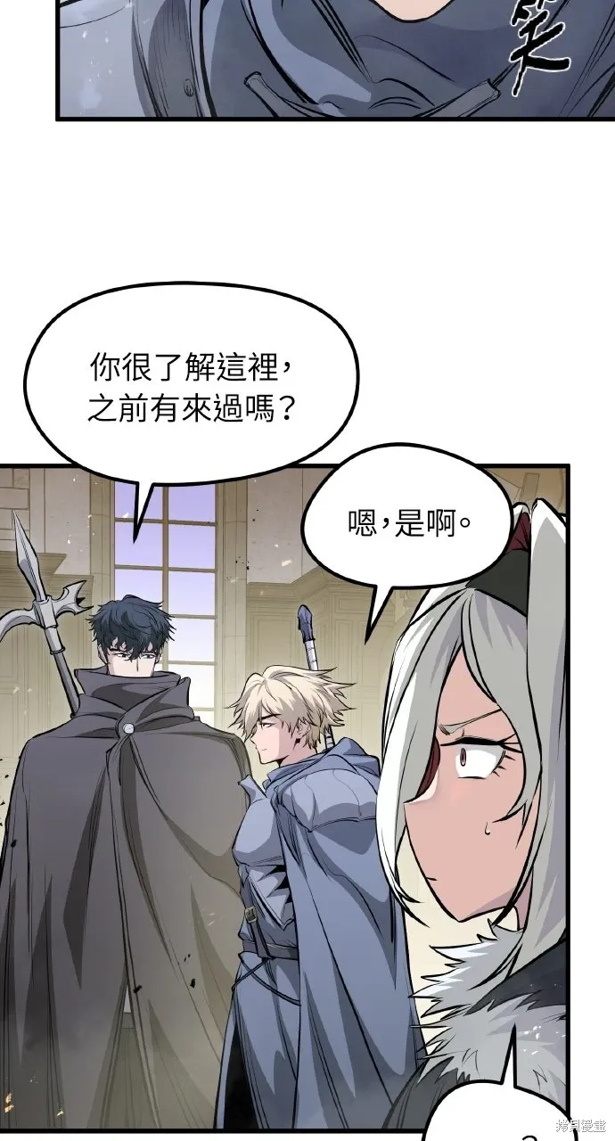 第69话 第14页