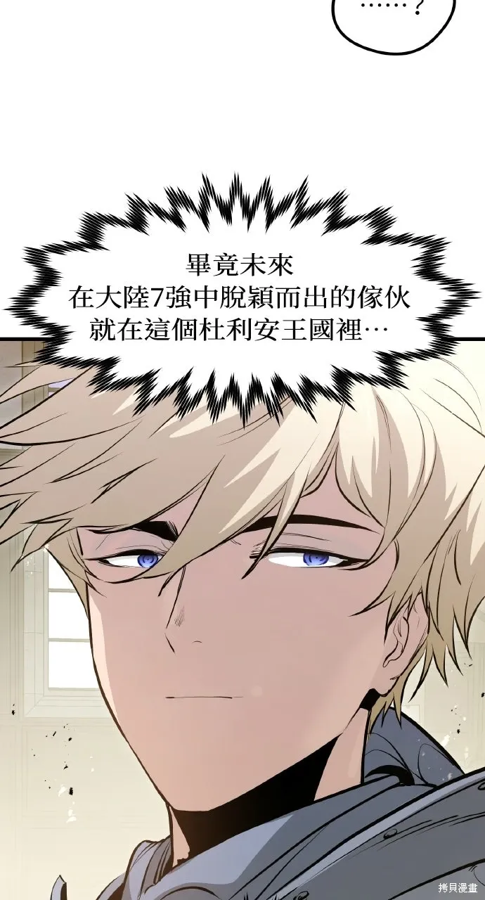第69话 第15页