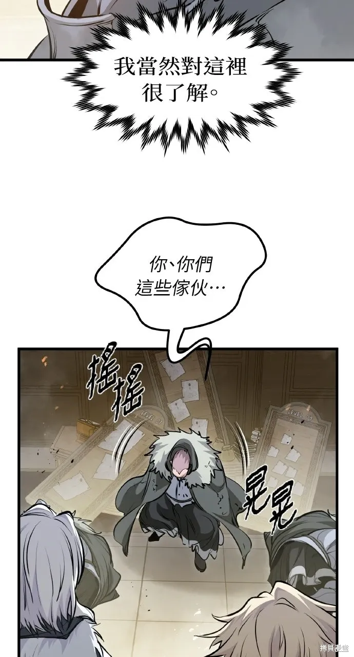 第69话 第16页