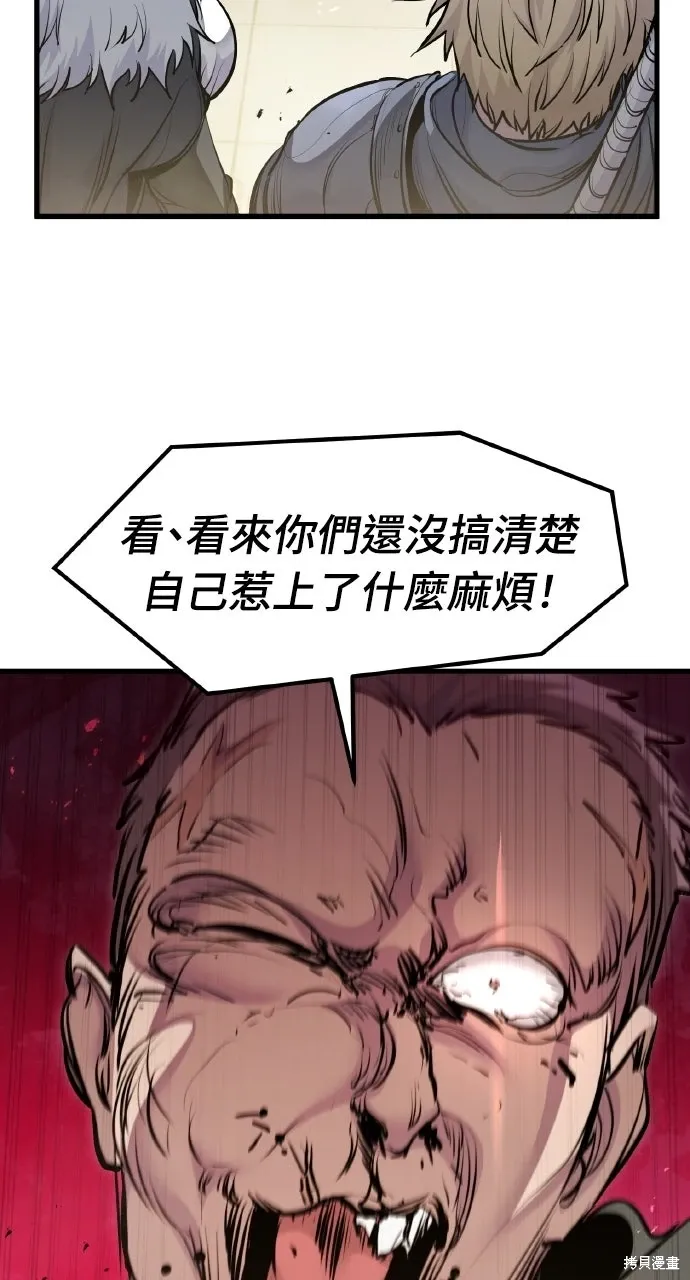 第69话 第17页