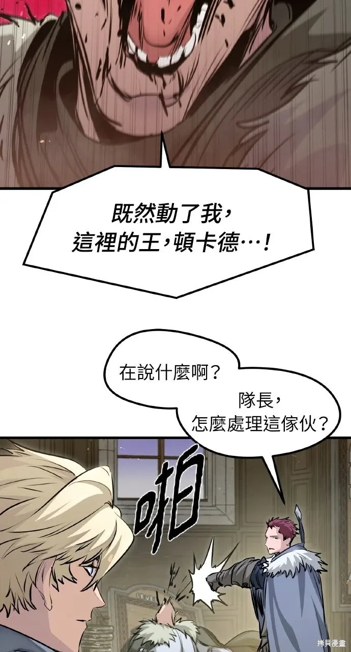 第69话 第18页