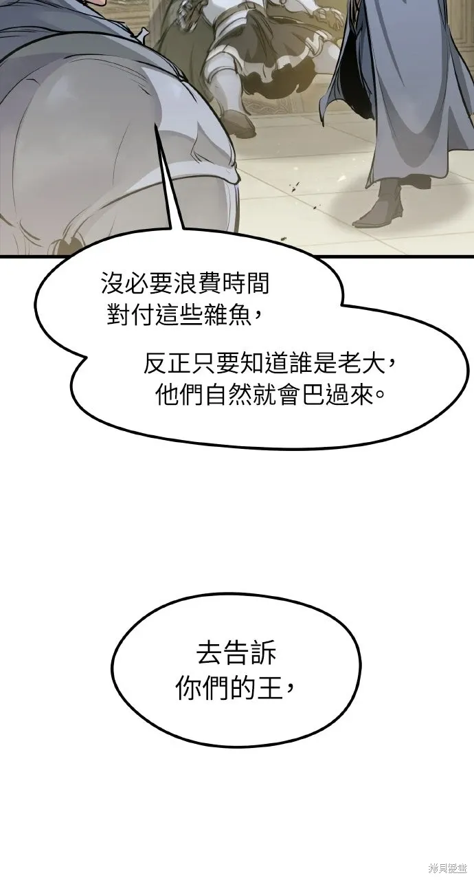 第69话 第19页