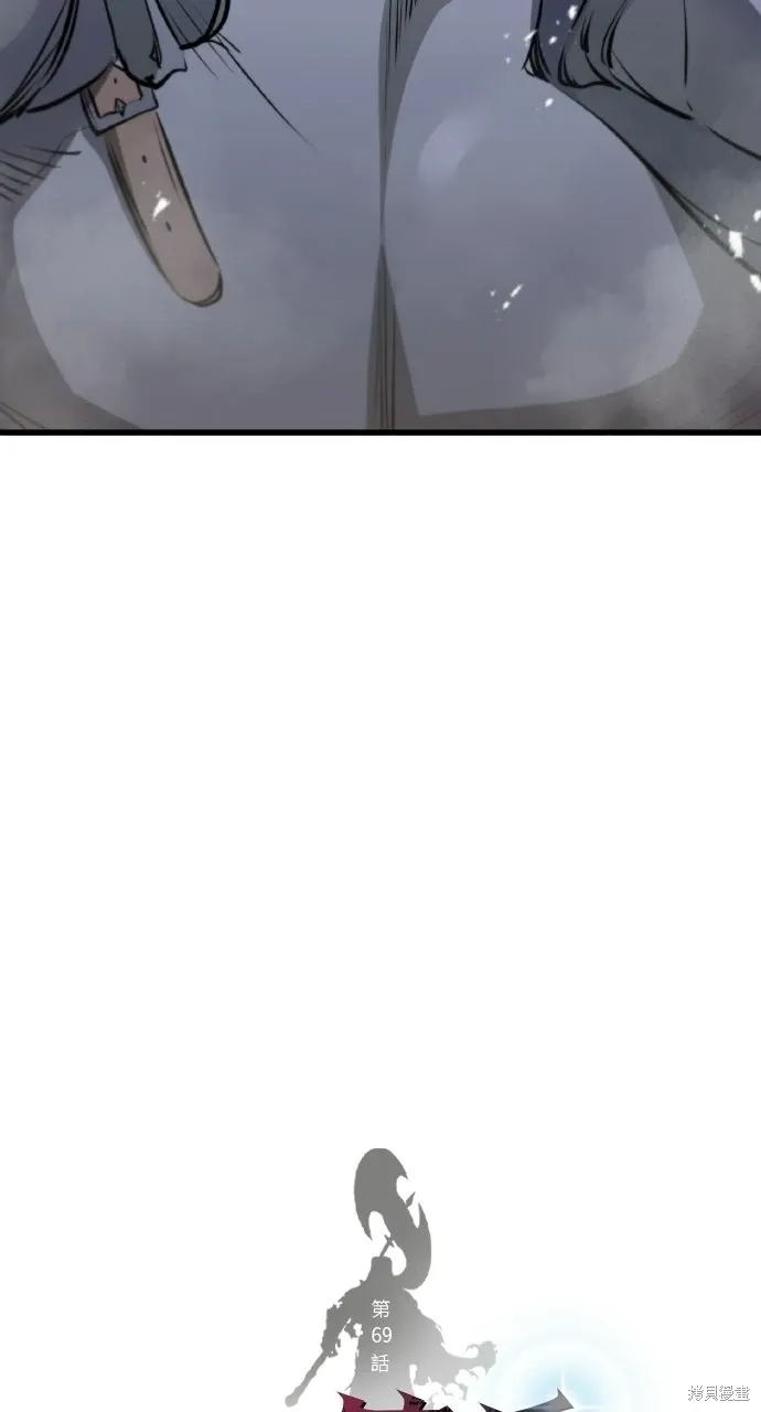 第69话 第21页